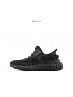 Yeezy Boost 350 v2 Static Reflective Black