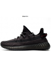 Adidas Yeezy Boost 350 V2 Black (С двумя шнурками)
