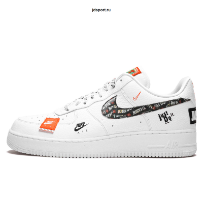 nike force just do it 