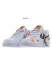 nike force just do it 