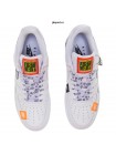 nike force just do it 